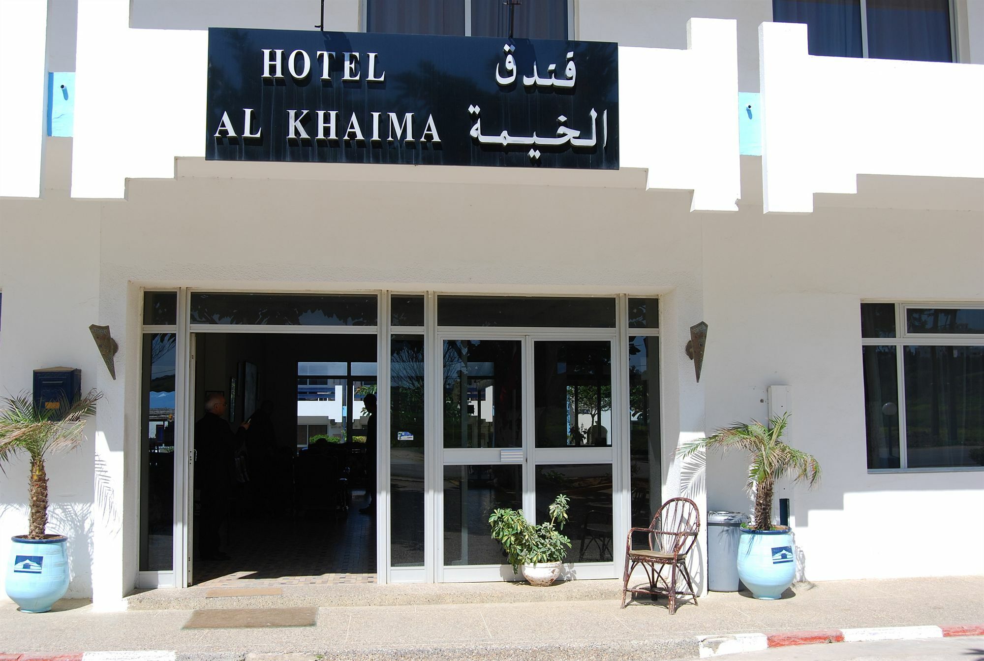 Hotel Al Khaima Asilah Esterno foto